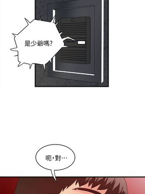 [韩漫][KIMONO&海韻] 下女，初希 1-101話[完結]_00185