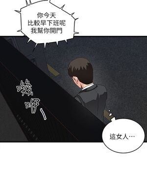[韩漫][KIMONO&海韻] 下女，初希 1-101話[完結]_00186