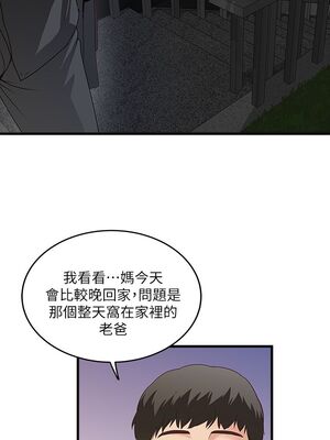 [韩漫][KIMONO&海韻] 下女，初希 1-101話[完結]_00187