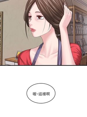 [韩漫][KIMONO&海韻] 下女，初希 1-101話[完結]_00189