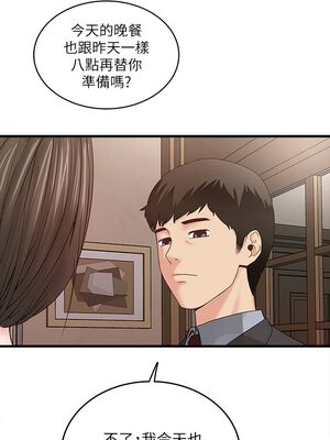 [韩漫][KIMONO&海韻] 下女，初希 1-101話[完結]_00190