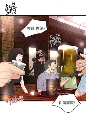 [韩漫][KIMONO&海韻] 下女，初希 1-101話[完結]_00191