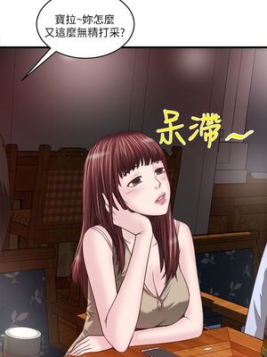 [韩漫][KIMONO&海韻] 下女，初希 1-101話[完結]_00192