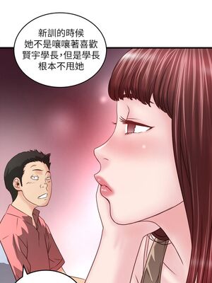[韩漫][KIMONO&海韻] 下女，初希 1-101話[完結]_00193