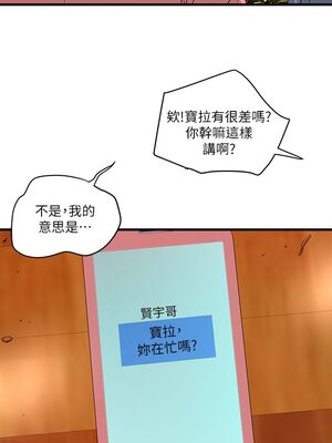 [韩漫][KIMONO&海韻] 下女，初希 1-101話[完結]_00194