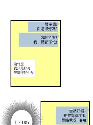 [韩漫][KIMONO&海韻] 下女，初希 1-101話[完結]_00195