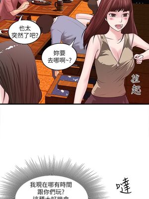 [韩漫][KIMONO&海韻] 下女，初希 1-101話[完結]_00197