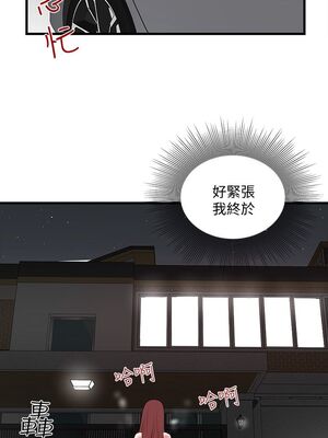 [韩漫][KIMONO&海韻] 下女，初希 1-101話[完結]_00199
