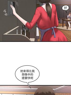 [韩漫][KIMONO&海韻] 下女，初希 1-101話[完結]_00201