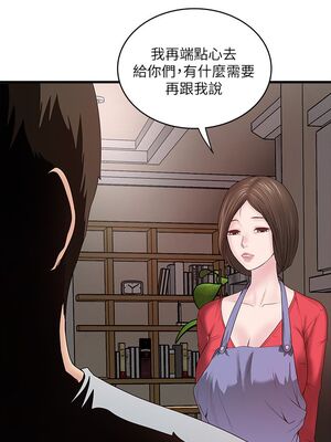 [韩漫][KIMONO&海韻] 下女，初希 1-101話[完結]_00204