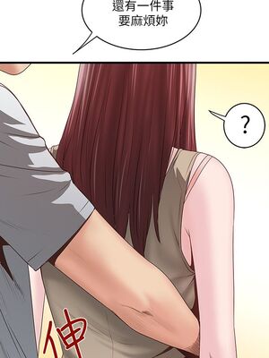 [韩漫][KIMONO&海韻] 下女，初希 1-101話[完結]_00205