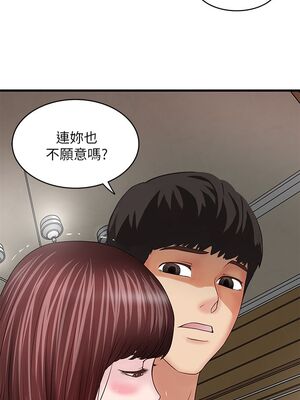 [韩漫][KIMONO&海韻] 下女，初希 1-101話[完結]_00210