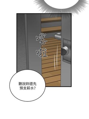 [韩漫][KIMONO&海韻] 下女，初希 1-101話[完結]_00216