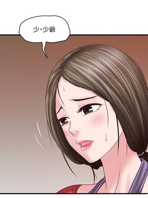 [韩漫][KIMONO&海韻] 下女，初希 1-101話[完結]_00218