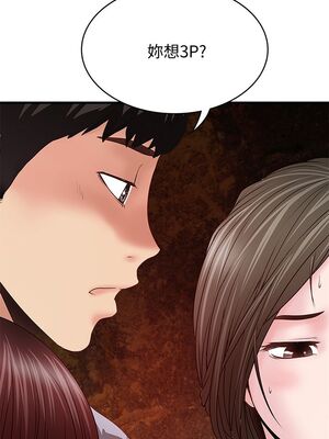 [韩漫][KIMONO&海韻] 下女，初希 1-101話[完結]_00219