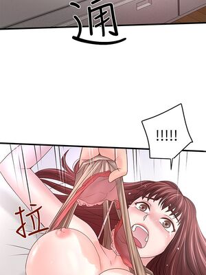 [韩漫][KIMONO&海韻] 下女，初希 1-101話[完結]_00222