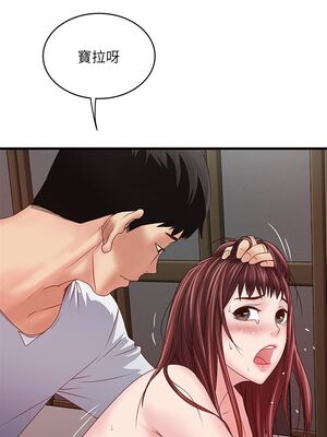[韩漫][KIMONO&海韻] 下女，初希 1-101話[完結]_00227