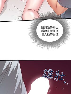 [韩漫][KIMONO&海韻] 下女，初希 1-101話[完結]_00230