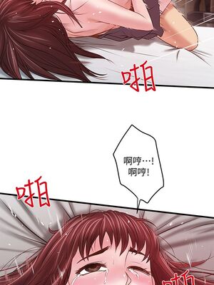 [韩漫][KIMONO&海韻] 下女，初希 1-101話[完結]_00233