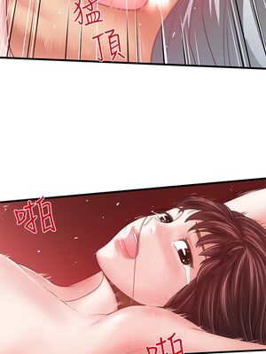 [韩漫][KIMONO&海韻] 下女，初希 1-101話[完結]_00234