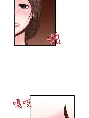 [韩漫][KIMONO&海韻] 下女，初希 1-101話[完結]_00235