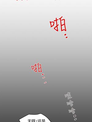 [韩漫][KIMONO&海韻] 下女，初希 1-101話[完結]_00236