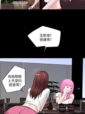 [韩漫][KIMONO&海韻] 下女，初希 1-101話[完結]_00238