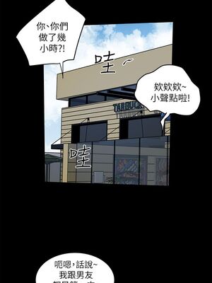 [韩漫][KIMONO&海韻] 下女，初希 1-101話[完結]_00239