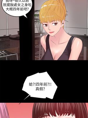 [韩漫][KIMONO&海韻] 下女，初希 1-101話[完結]_00241