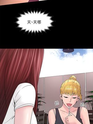 [韩漫][KIMONO&海韻] 下女，初希 1-101話[完結]_00243