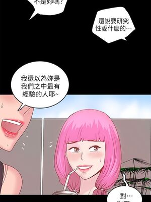 [韩漫][KIMONO&海韻] 下女，初希 1-101話[完結]_00245