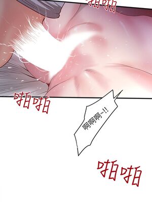 [韩漫][KIMONO&海韻] 下女，初希 1-101話[完結]_00246