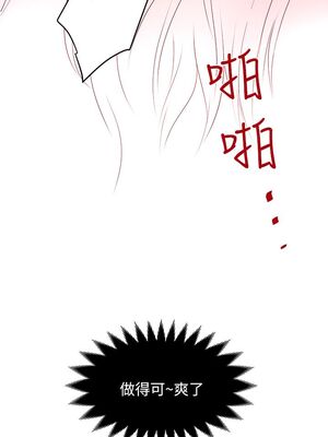 [韩漫][KIMONO&海韻] 下女，初希 1-101話[完結]_00247