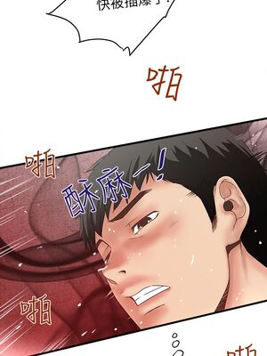 [韩漫][KIMONO&海韻] 下女，初希 1-101話[完結]_00249