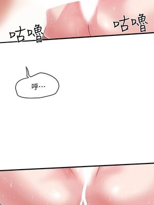 [韩漫][KIMONO&海韻] 下女，初希 1-101話[完結]_00251