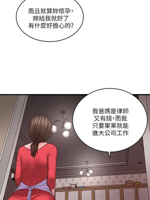 [韩漫][KIMONO&海韻] 下女，初希 1-101話[完結]_00254