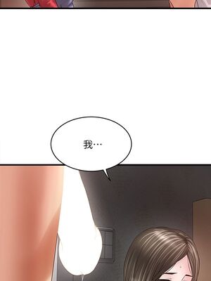 [韩漫][KIMONO&海韻] 下女，初希 1-101話[完結]_00258