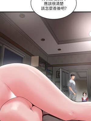 [韩漫][KIMONO&海韻] 下女，初希 1-101話[完結]_00259