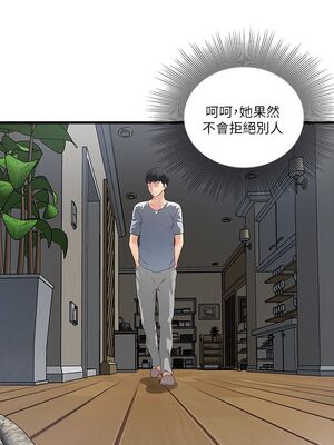 [韩漫][KIMONO&海韻] 下女，初希 1-101話[完結]_00263