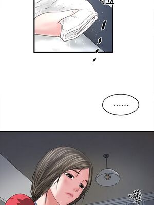 [韩漫][KIMONO&海韻] 下女，初希 1-101話[完結]_00264