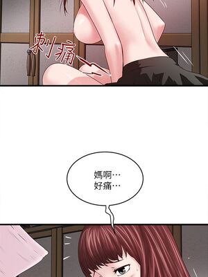 [韩漫][KIMONO&海韻] 下女，初希 1-101話[完結]_00269