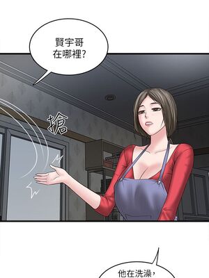 [韩漫][KIMONO&海韻] 下女，初希 1-101話[完結]_00270