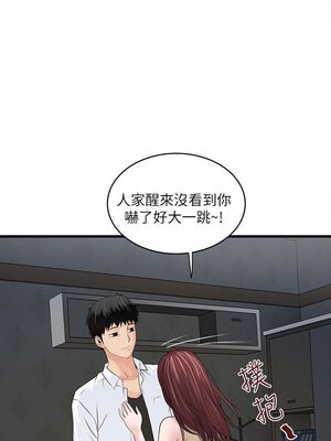 [韩漫][KIMONO&海韻] 下女，初希 1-101話[完結]_00271