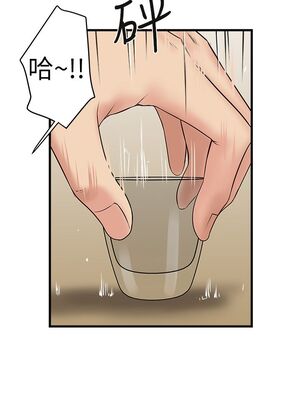 [韩漫][KIMONO&海韻] 下女，初希 1-101話[完結]_00274