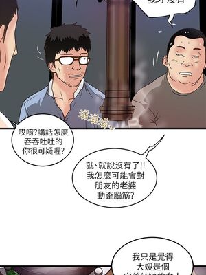 [韩漫][KIMONO&海韻] 下女，初希 1-101話[完結]_00279