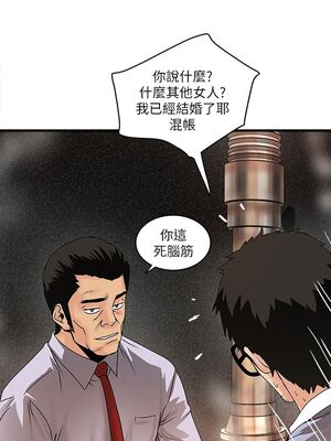 [韩漫][KIMONO&海韻] 下女，初希 1-101話[完結]_00280