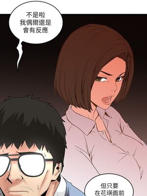[韩漫][KIMONO&海韻] 下女，初希 1-101話[完結]_00281