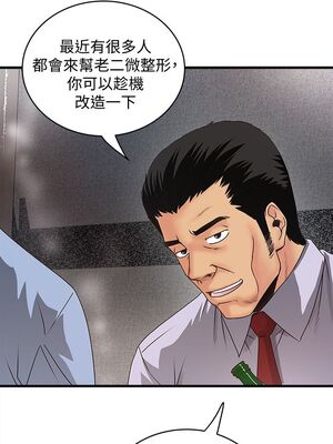[韩漫][KIMONO&海韻] 下女，初希 1-101話[完結]_00282