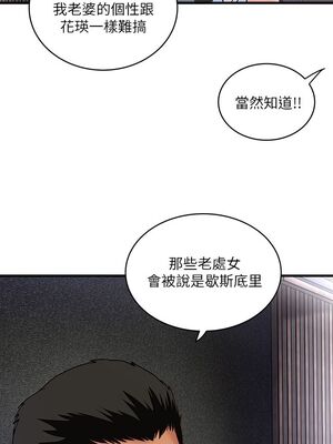 [韩漫][KIMONO&海韻] 下女，初希 1-101話[完結]_00285