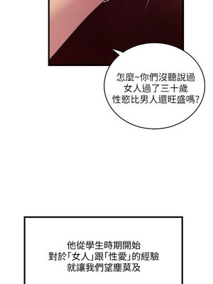 [韩漫][KIMONO&海韻] 下女，初希 1-101話[完結]_00286